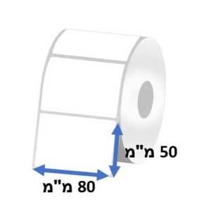 80X50 גליל מדבקות
