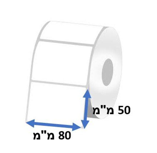 80X50 גליל מדבקות
