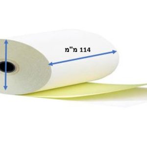 גליל נייר  114מ"מ רגיל למדפסת קופה סיכות מקור+העתק