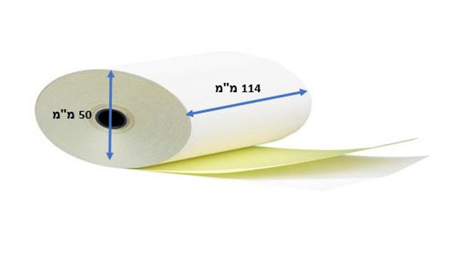 גליל נייר  114מ"מ רגיל למדפסת קופה סיכות מקור+העתק