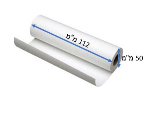 גליל נייר למדפסת ניידת מוקשחת 112מ"מ
