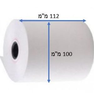 גליל נייר למדפסת קופה 112 מ"מ