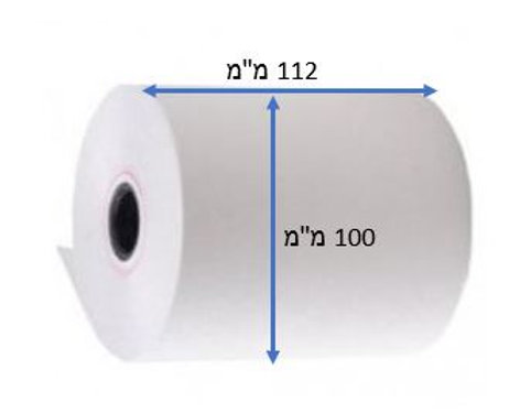 גליל נייר למדפסת קופה 112 מ"מ