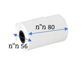 גליל נייר לקופה SUNMI