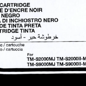 מחסנית דיו שחור SJIC18(K)