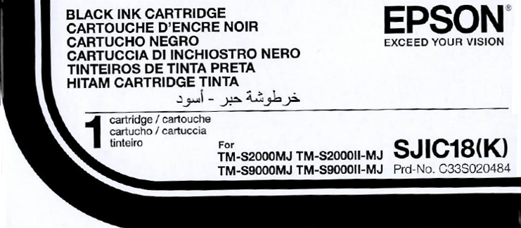 מחסנית דיו שחור SJIC18(K)