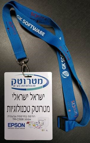 תגים למדפסת מדבקות