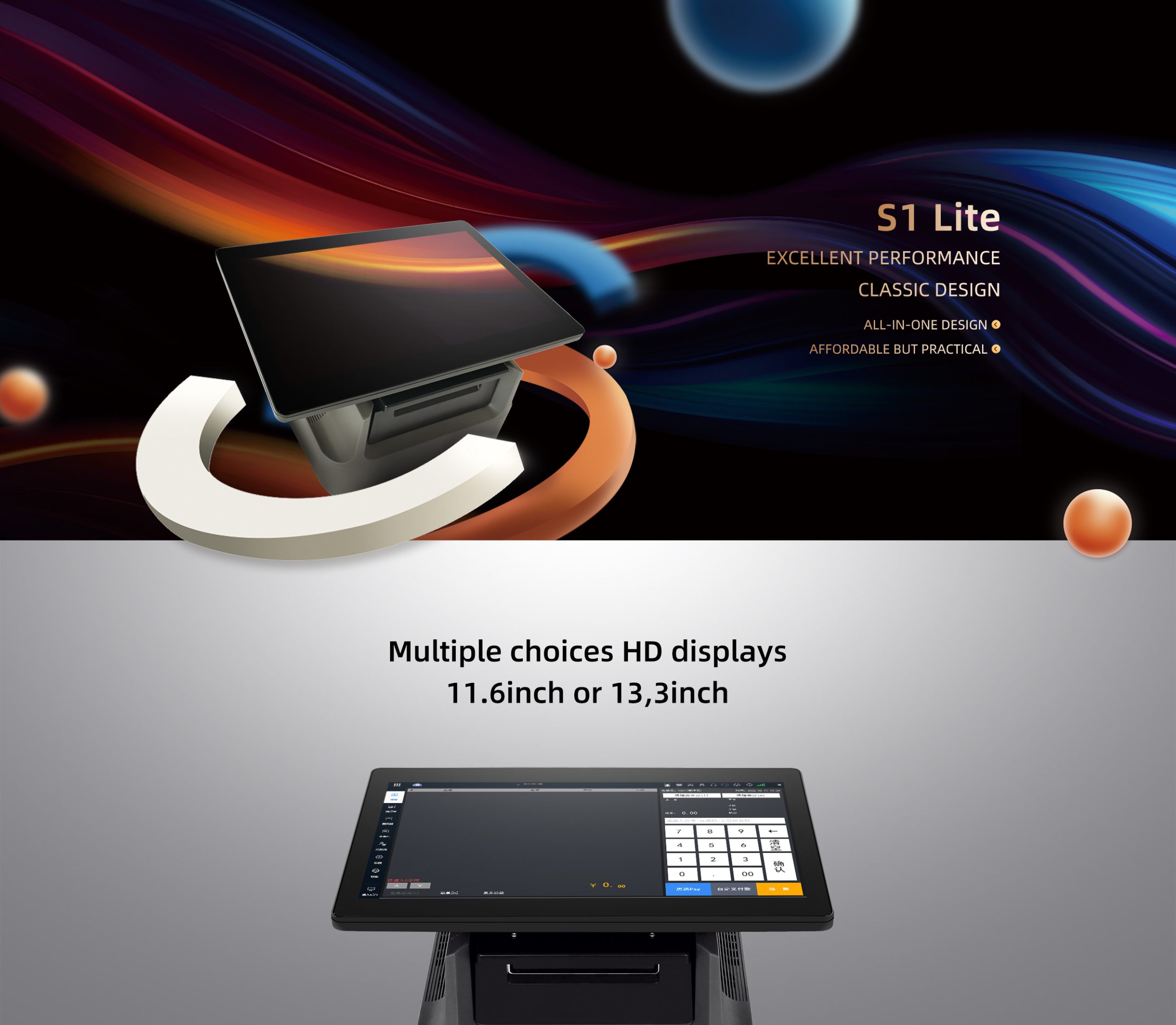 CITAQ S1 Lite POS משולב